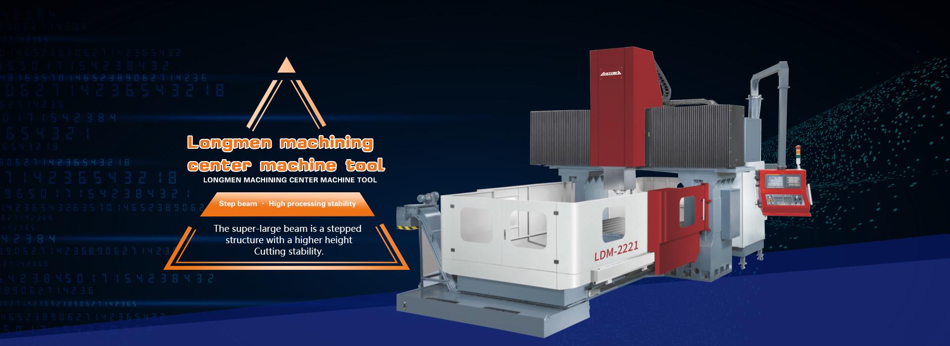 Gantry machining center, vertical machining center, horizontal machining center, five-axis machining center